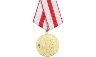 “30 Years in the Army and Navy” Medal