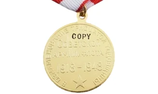 Medalla «30 años en Ejército y Armada»