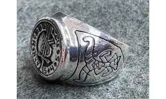All-SS Ahnenerbe Ring