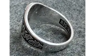 NSDAP AH-1933 Ring