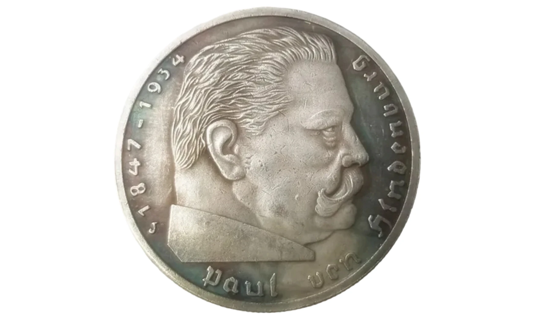 Pièce 5 ReichsMark 1938 ''Hindenburg''