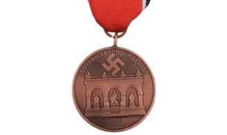 Medalla Orden de la Sangre, Bronce