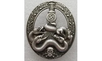 Silver Anti-partisan Badge (OS)