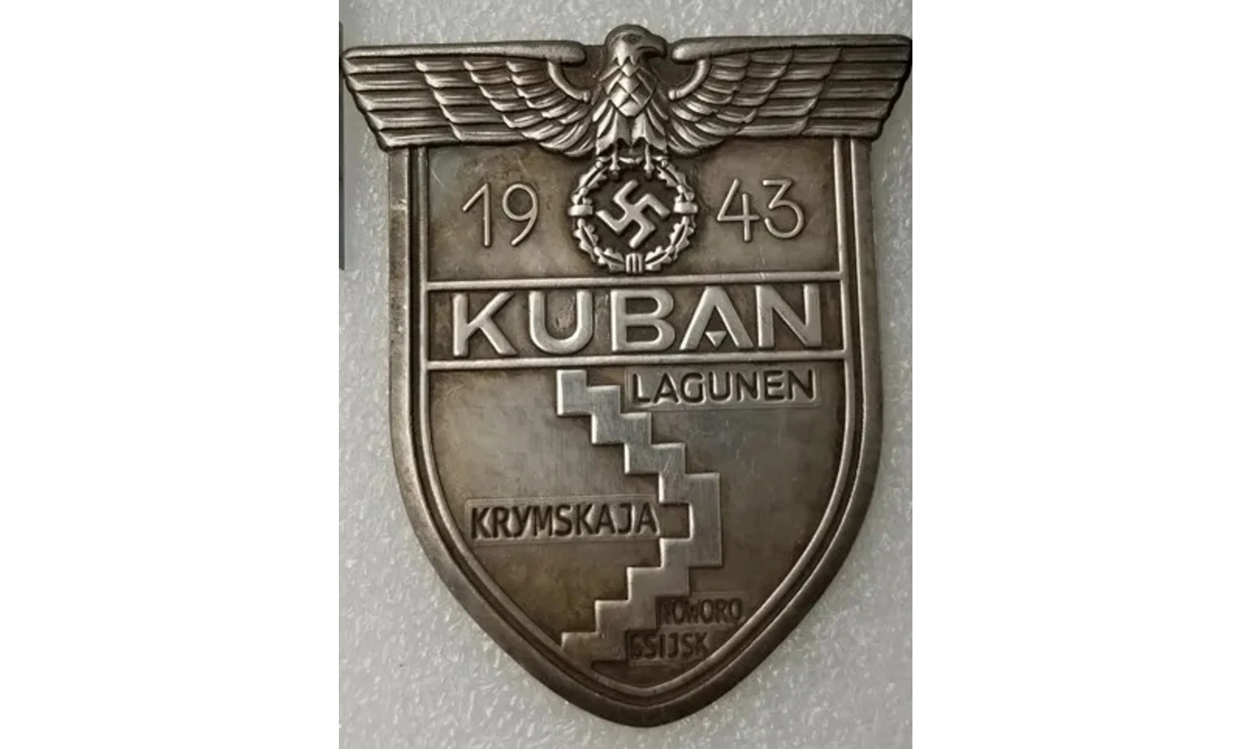 Kuban Shield (OS)