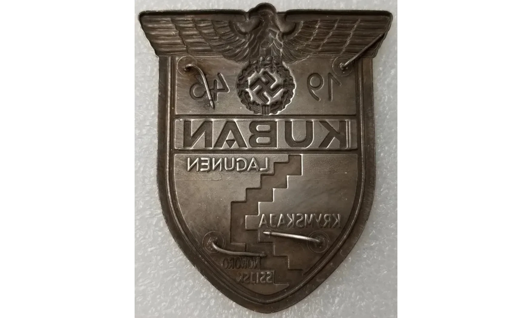 Kuban Shield (OS)