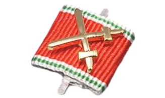 Bulgaria Commemorative 14-18