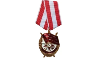 Order of the Red Flag - 2nd version