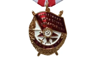 Order of the Red Flag - 2nd version