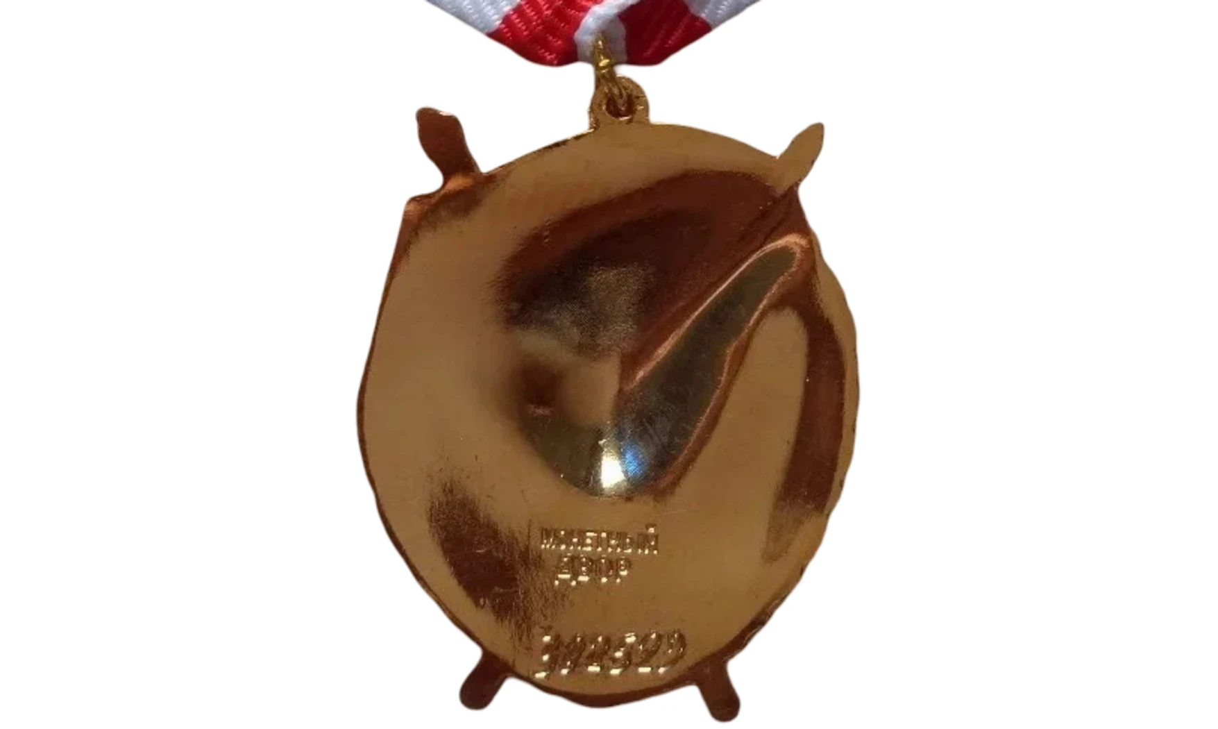 Order of the Red Flag - 2nd version