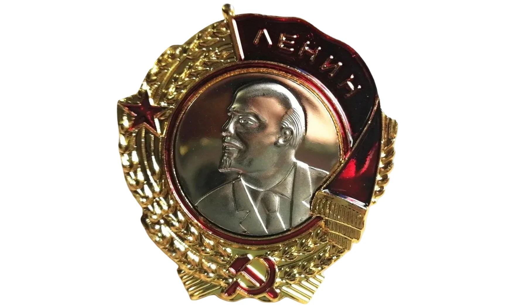 Orden de Lenin - 1.ª versión