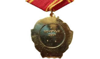 Order of Lenin - 2nd version