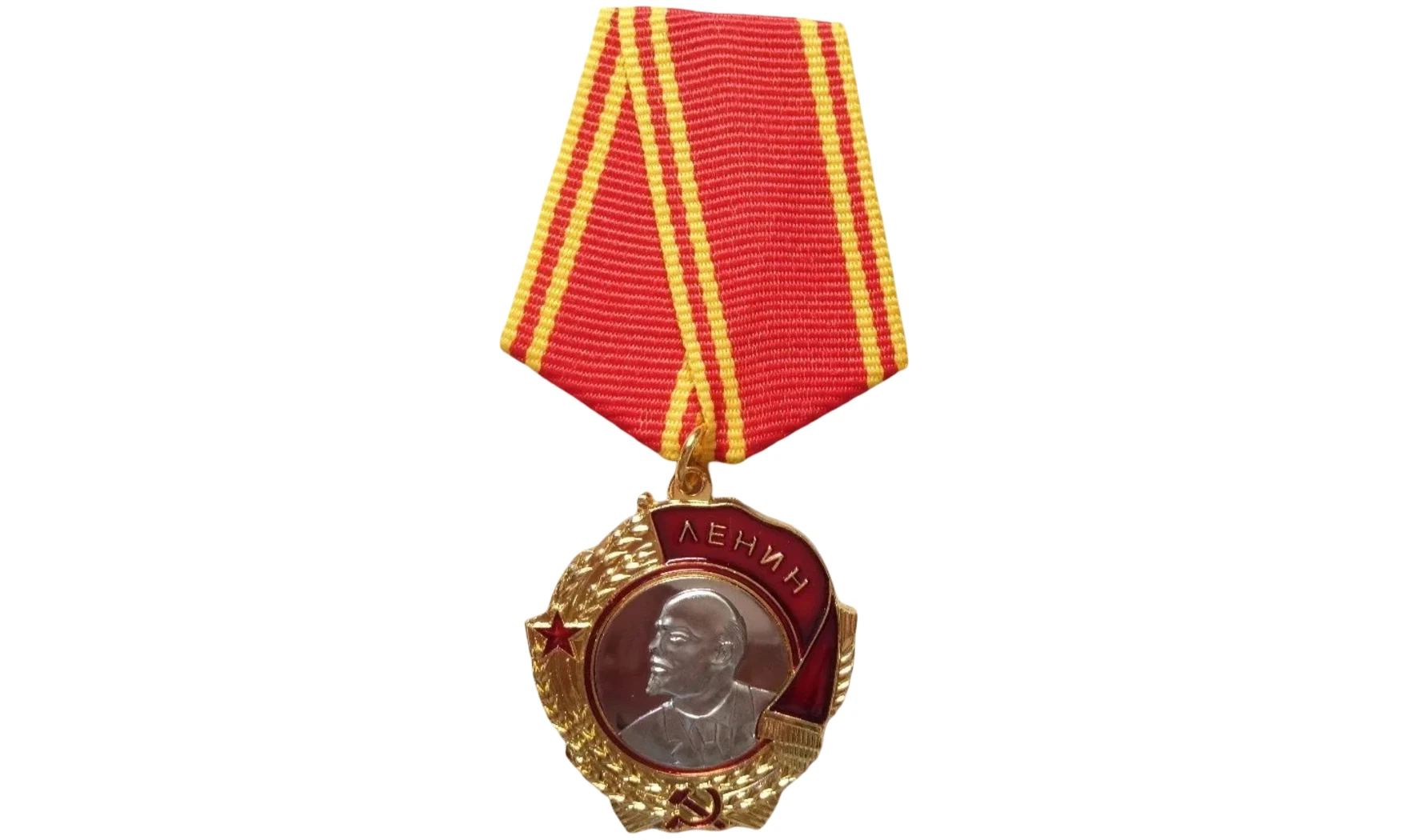 Order of Lenin - 2nd version