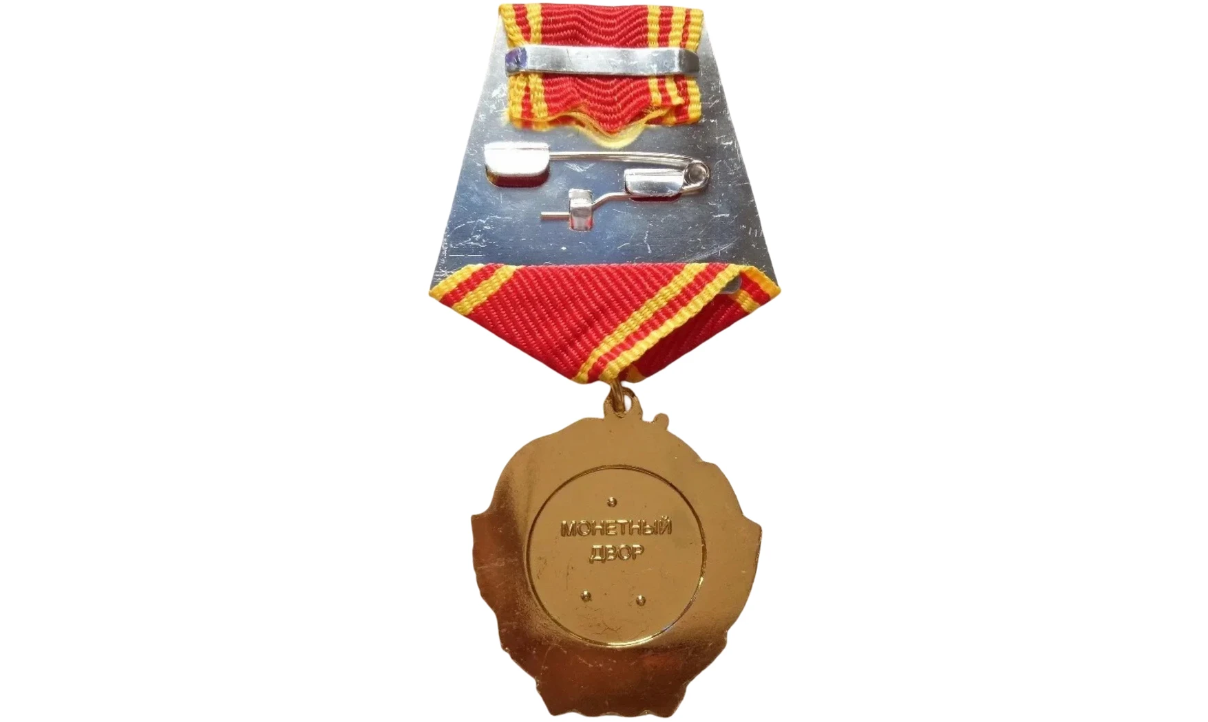 Order of Lenin - 2nd version