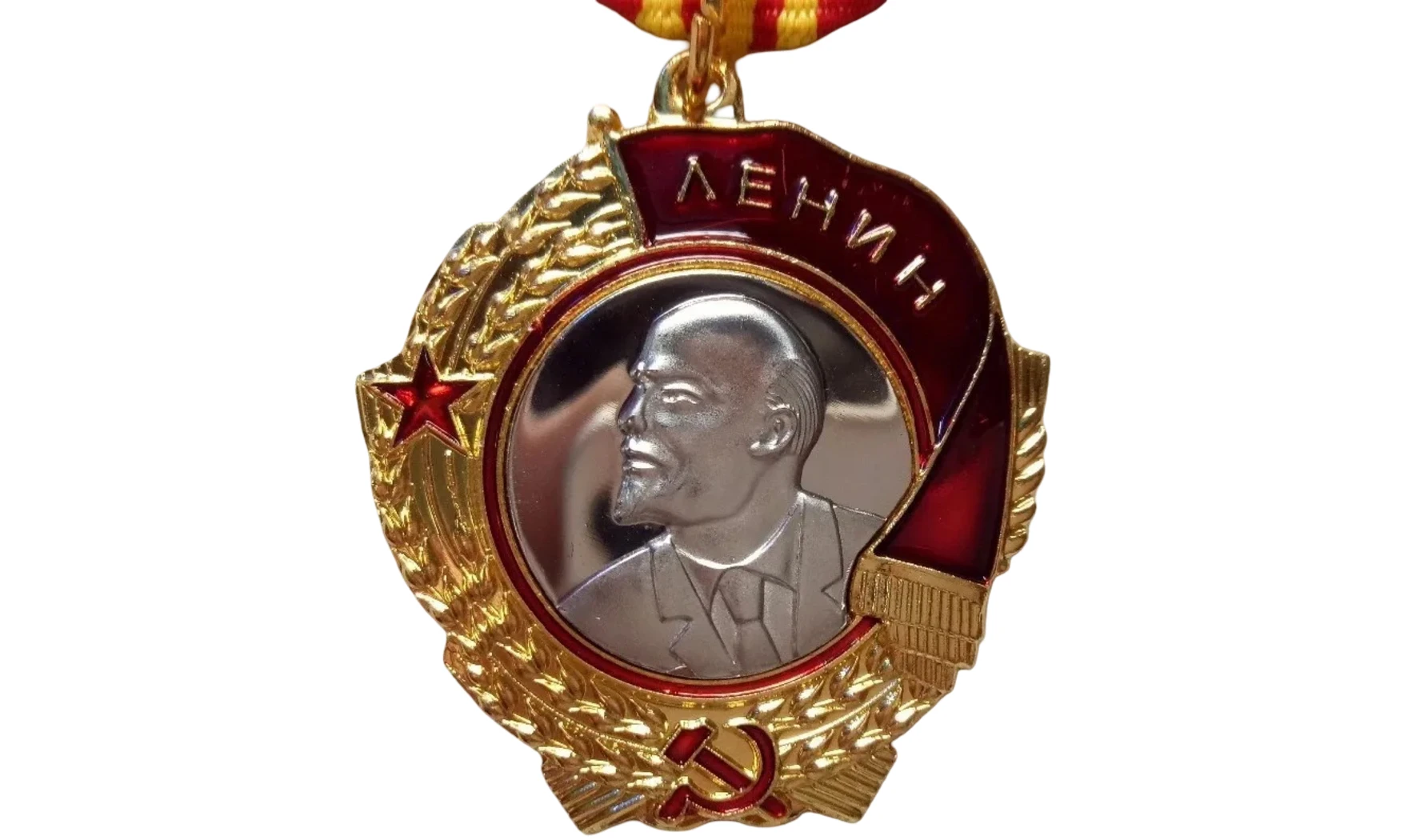Order of Lenin - 2nd version