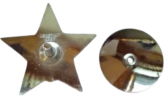 Ordre de l’Étoile Rouge