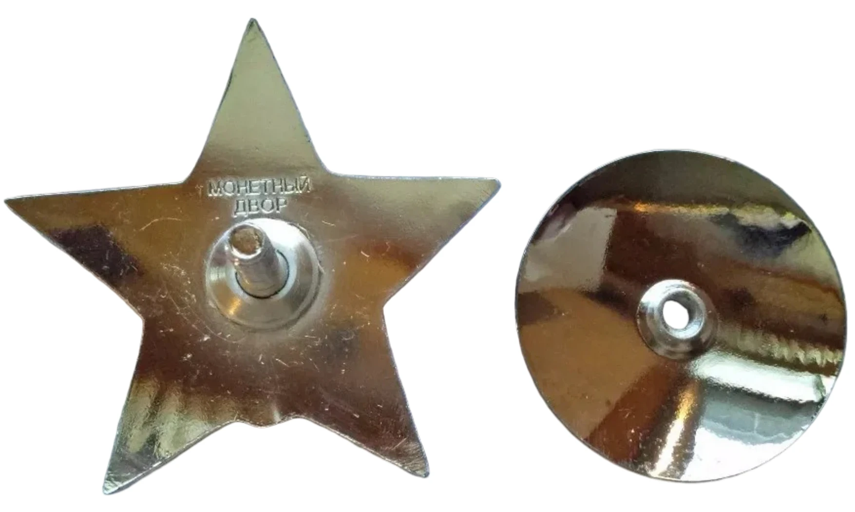 Ordre de l’Étoile Rouge