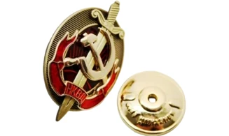 Insignia del NKVD