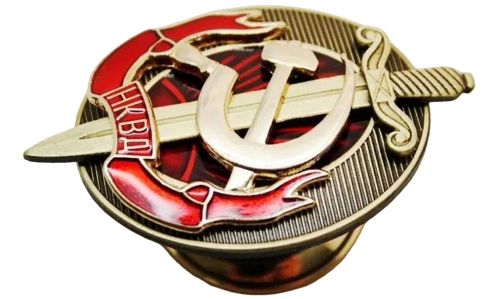 Insignia del NKVD