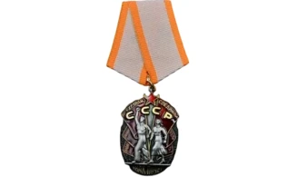 Order of the Insignia of Honour