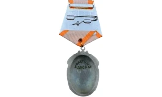 Order of the Insignia of Honour