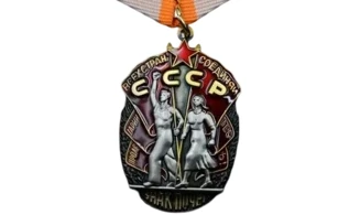 Order of the Insignia of Honour