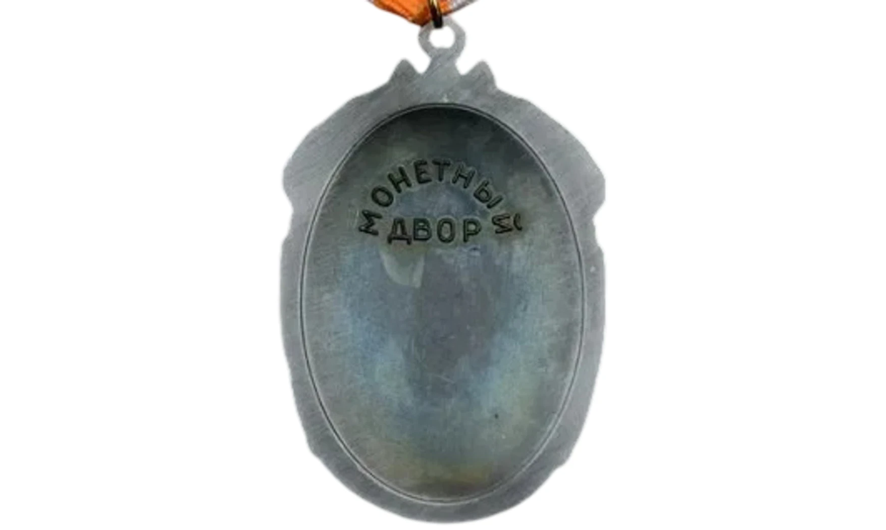 Order of the Insignia of Honour