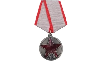 Red Army 20th Anniversary Medal