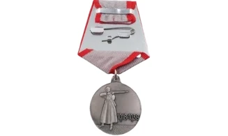 Red Army 20th Anniversary Medal