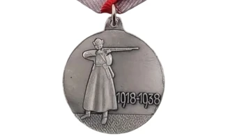 Red Army 20th Anniversary Medal