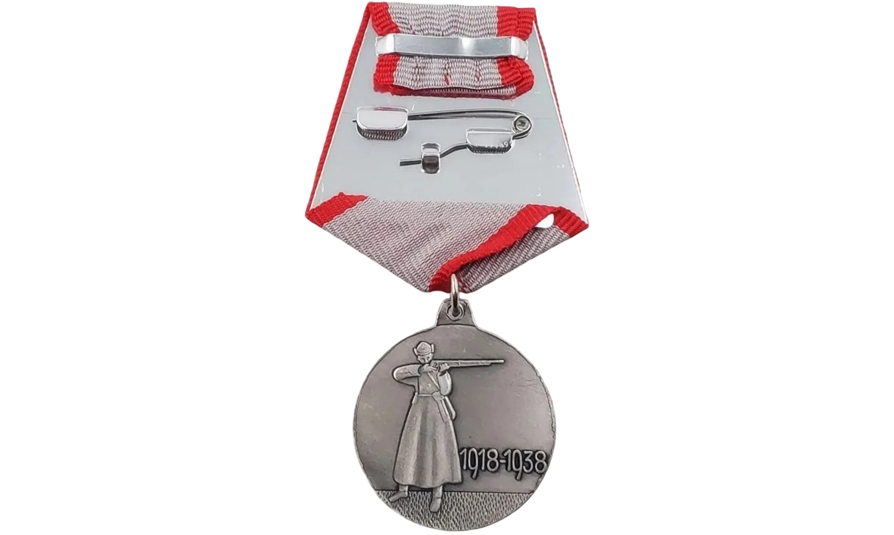 Red Army 20th Anniversary Medal