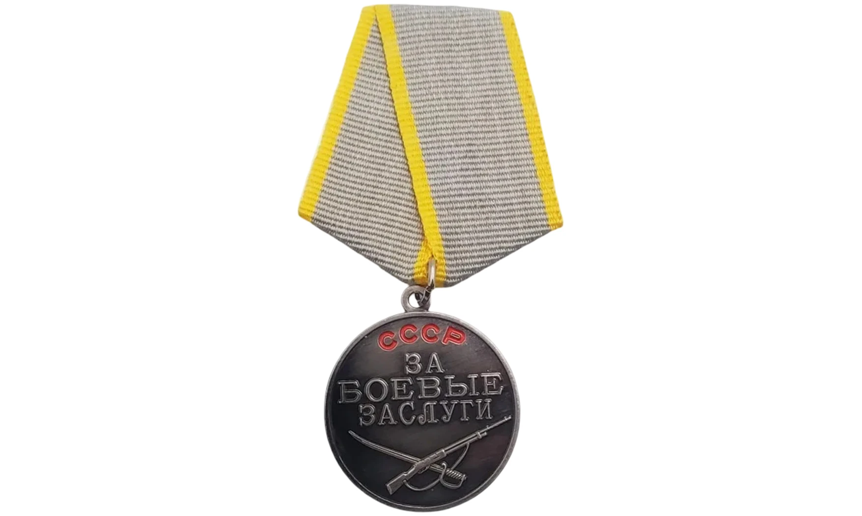 Medalla «Al mérito en combate»