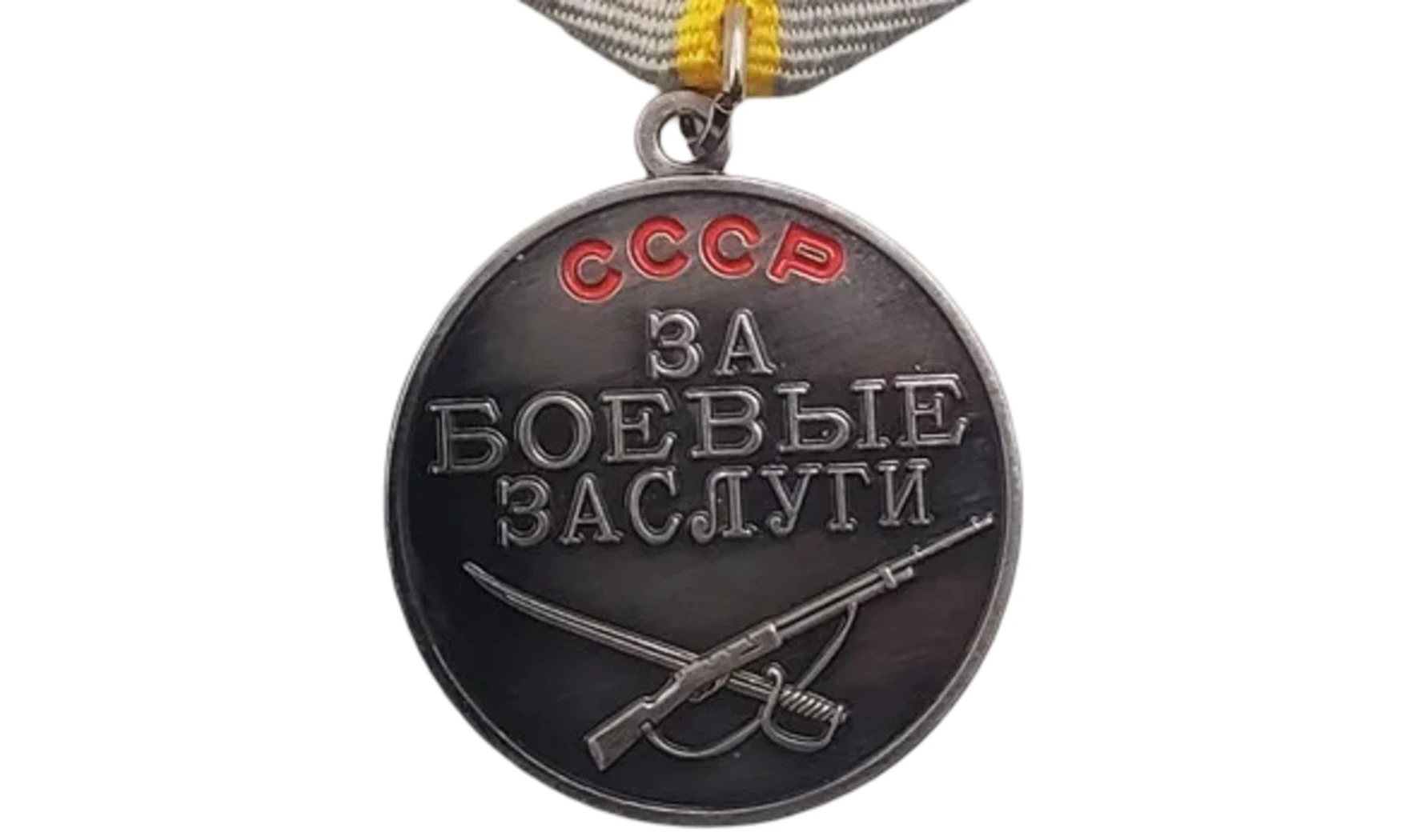 Medalla «Al mérito en combate»