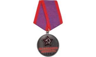 “For Labor Valour” Medal