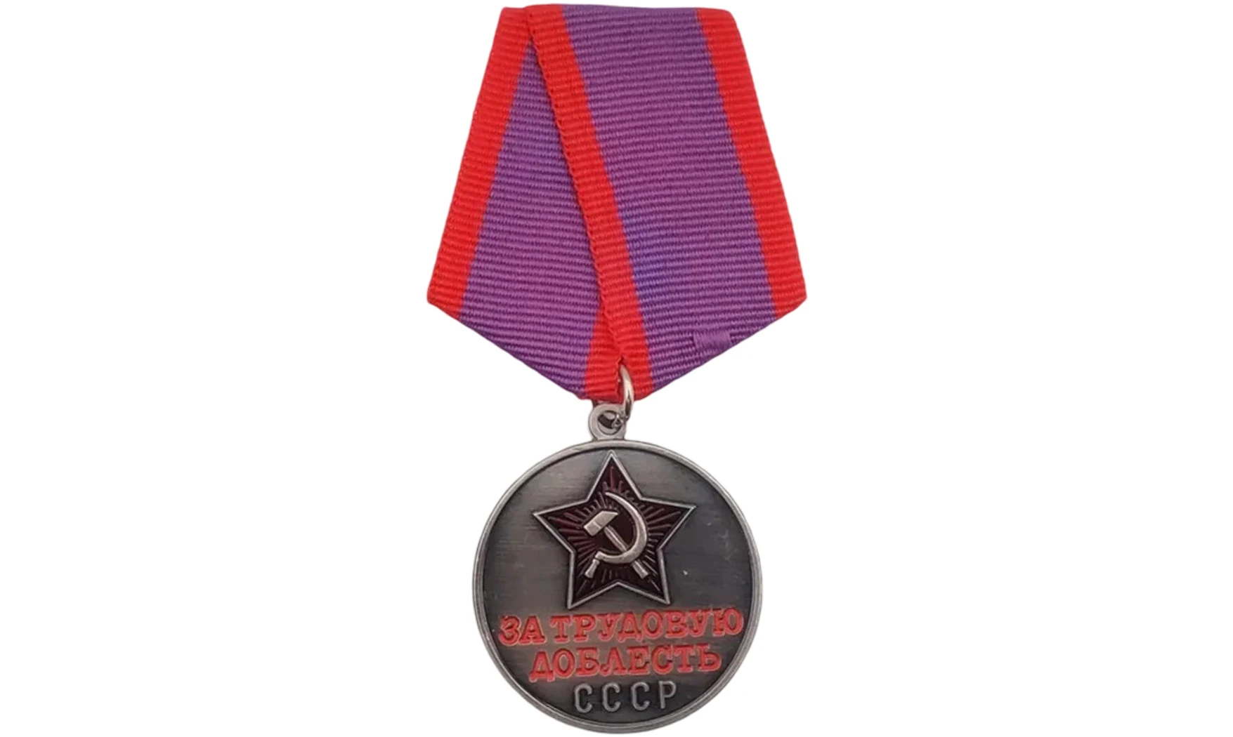“For Labor Valour” Medal