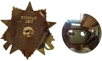 Order of the Patriotic War, 1st Class