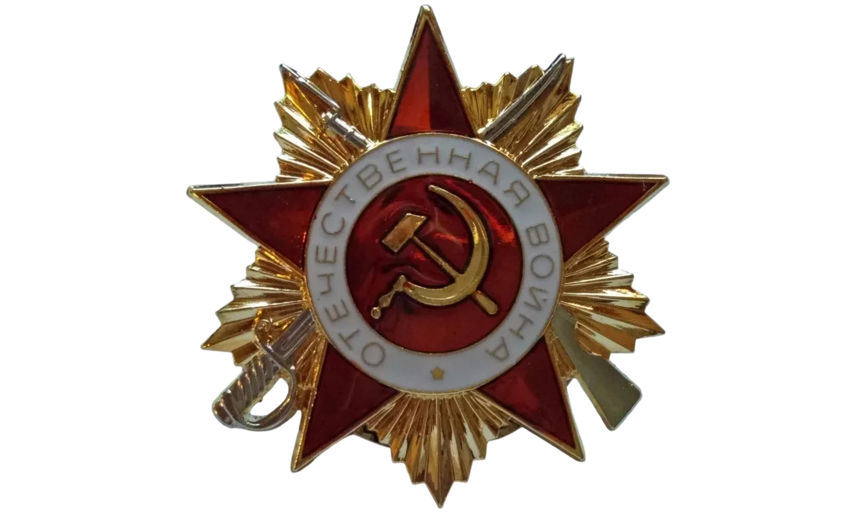 Order of the Patriotic War, 1st Class