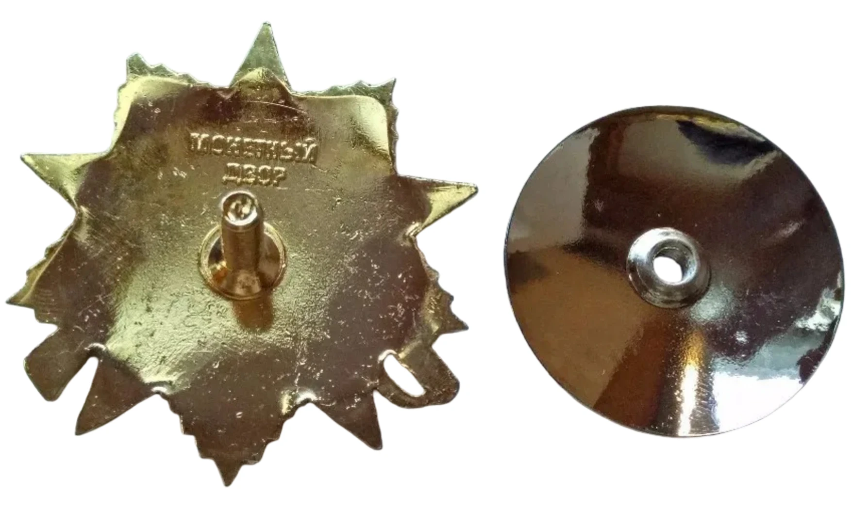 Order of the Patriotic War, 1st Class