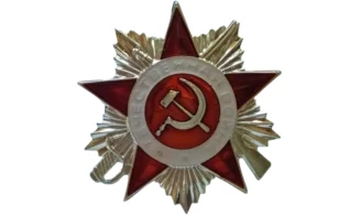 Order of the Patriotic War, 2nd Class