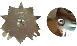 Order of the Patriotic War, 2nd Class