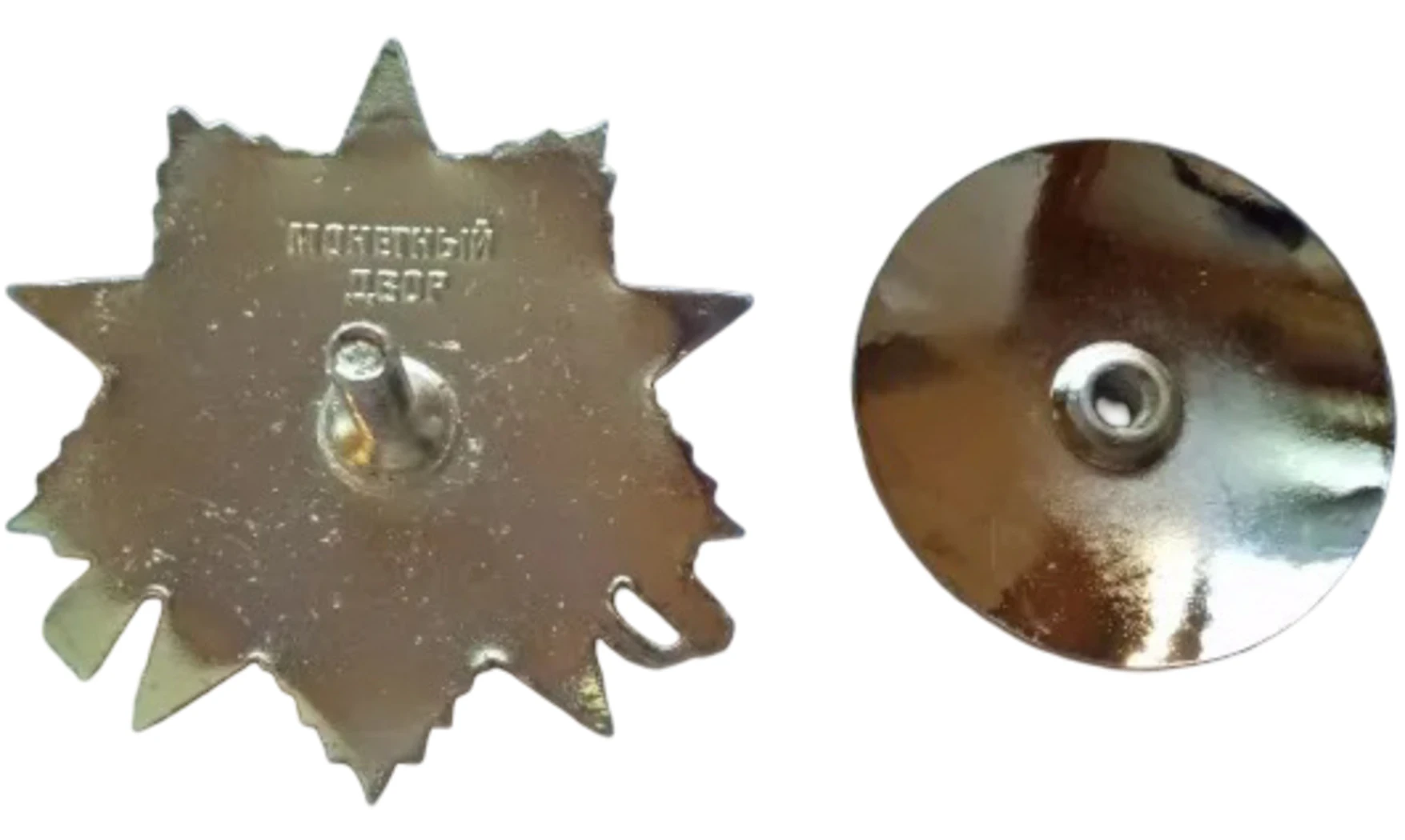 Order of the Patriotic War, 2nd Class