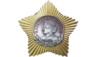 Order of Alexander Suvorov – 2nd Class