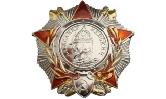 Order of Alexander Nevsky