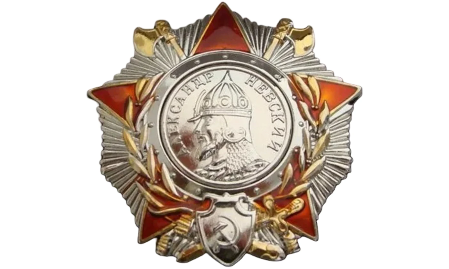 Orden de Alejandro Nevski