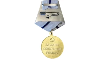“For the Defense of Sevastopol” Medal