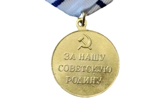 Medalla «Por la defensa de Sebastopol»