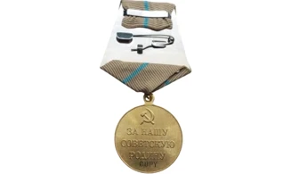 “Defense of Odessa” Medal – Gold