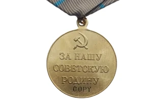 Medalla «Defensa de Odessa» - Oro