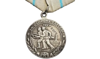 Medalla «Defensa de Odessa» - Plata