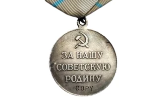 Medalla «Defensa de Odessa» - Plata