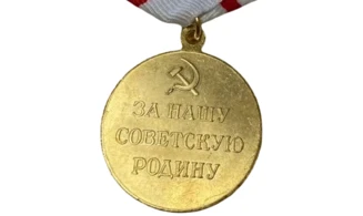 Medalla «Defensa de Stalingrado» - Oro